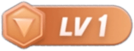 等级-LV1-拾光优选