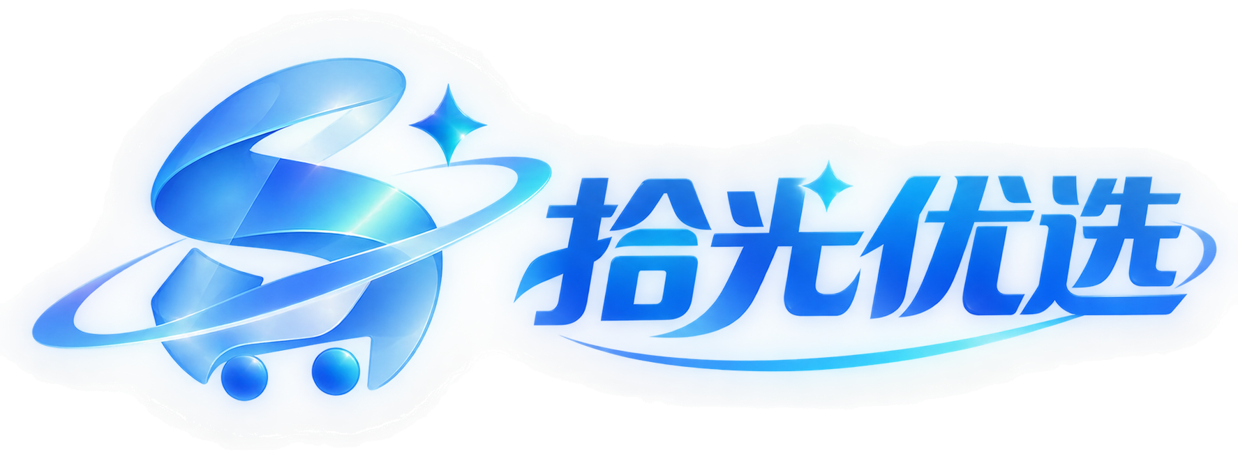 拾光优选